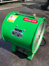 गैलरी व्यूवर में इमेज लोड करें, ओनिशी इलेक्ट्रिक इंडस्ट्रीज स्पाइकॉन मामा डब्ल्यूएम-एससी-100वी