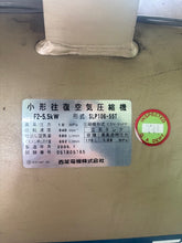 Load image into Gallery viewer, TOSHIBA TOSCON Air Compressor SLP106-55T