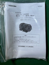 画像をギャラリービューアに読み込む, 東芝モートル IKH3-FCKK21E-4-0.75kw