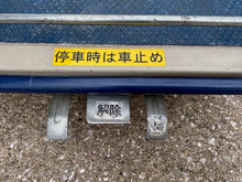 画像をギャラリービューアに読み込む, 大阪ヨドノ フレッシュカー 【フットブレーク付き】