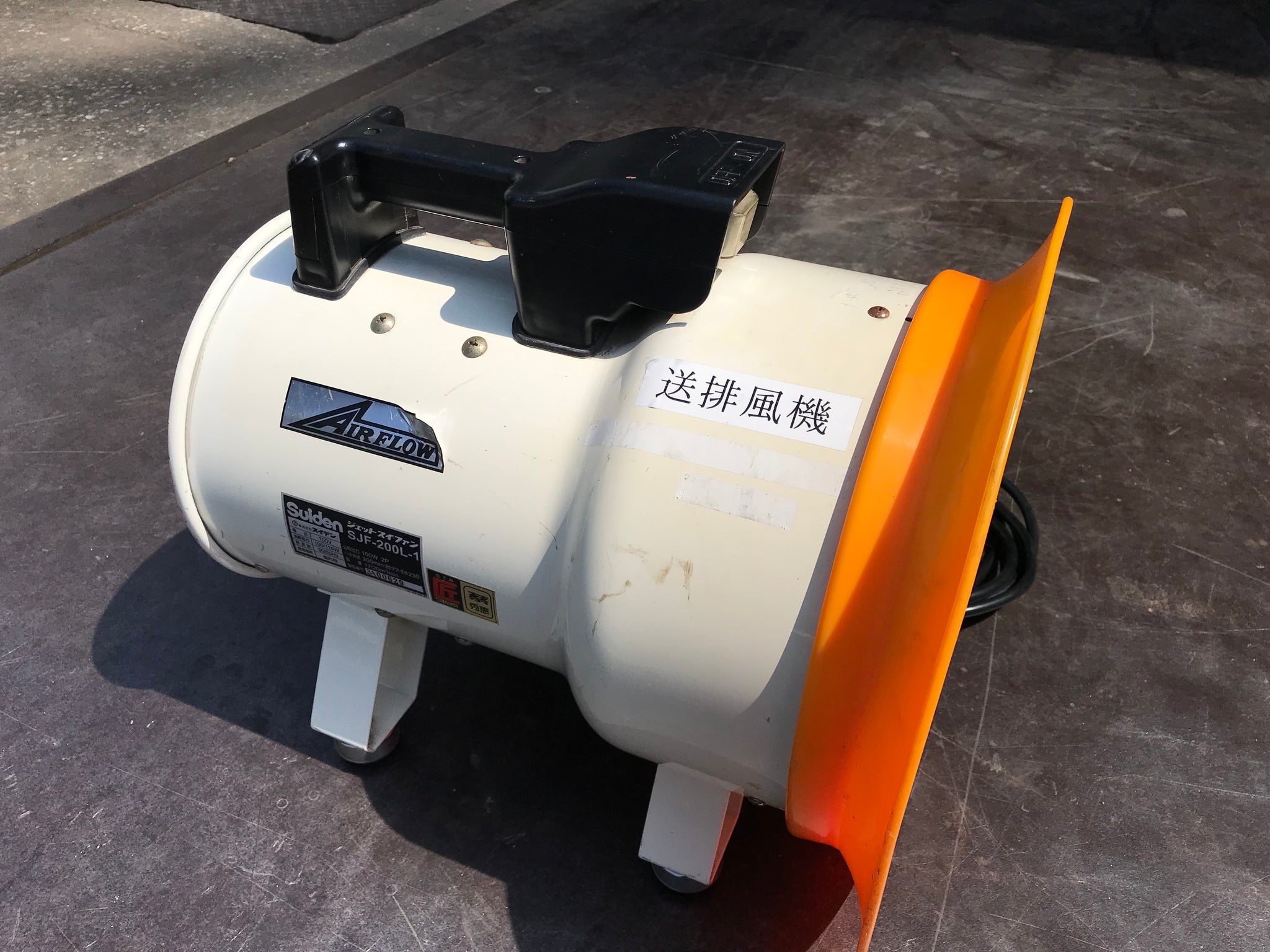 Suiden Blower SJF-200L-1 – tokushou