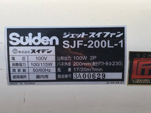 Load image into Gallery viewer, Suiden Blower SJF-200L-1
