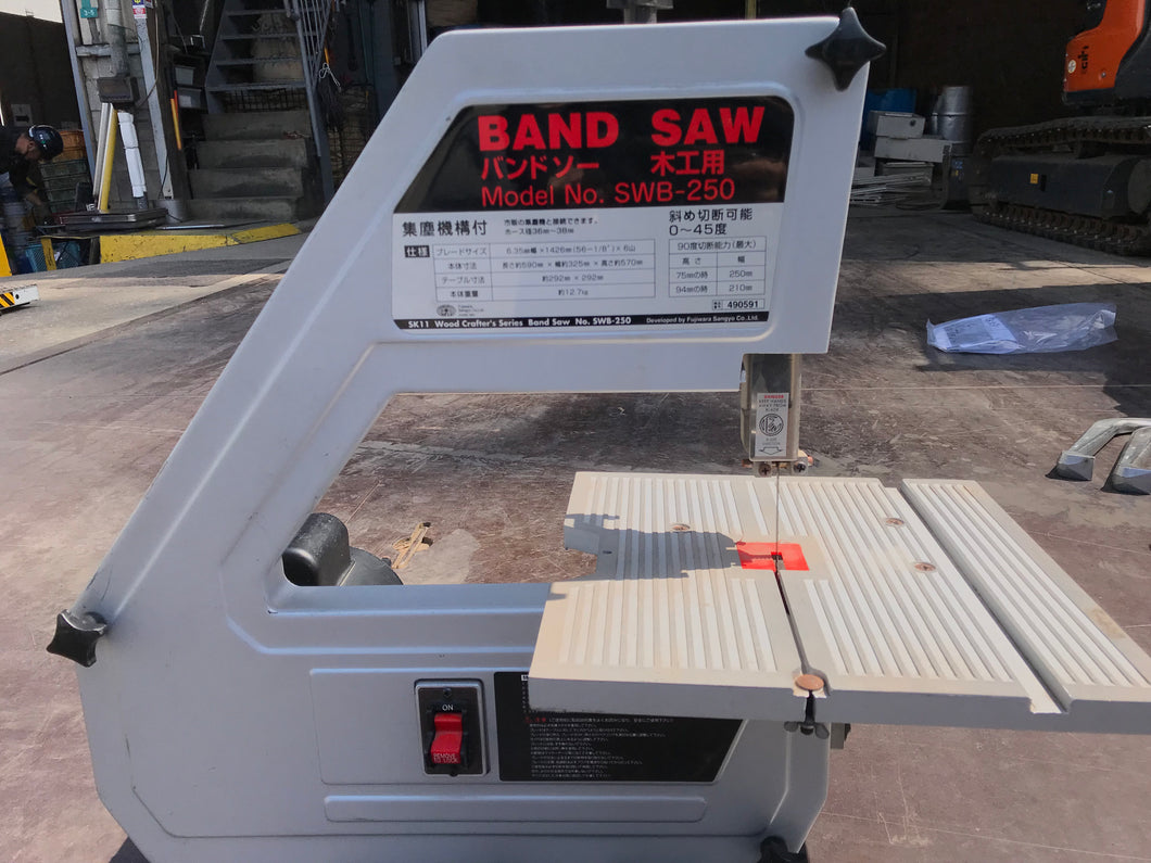BAND SAW / バンドソー 木工用 SWB-250 ☆ 集塵機構付 卓上 バンドソー