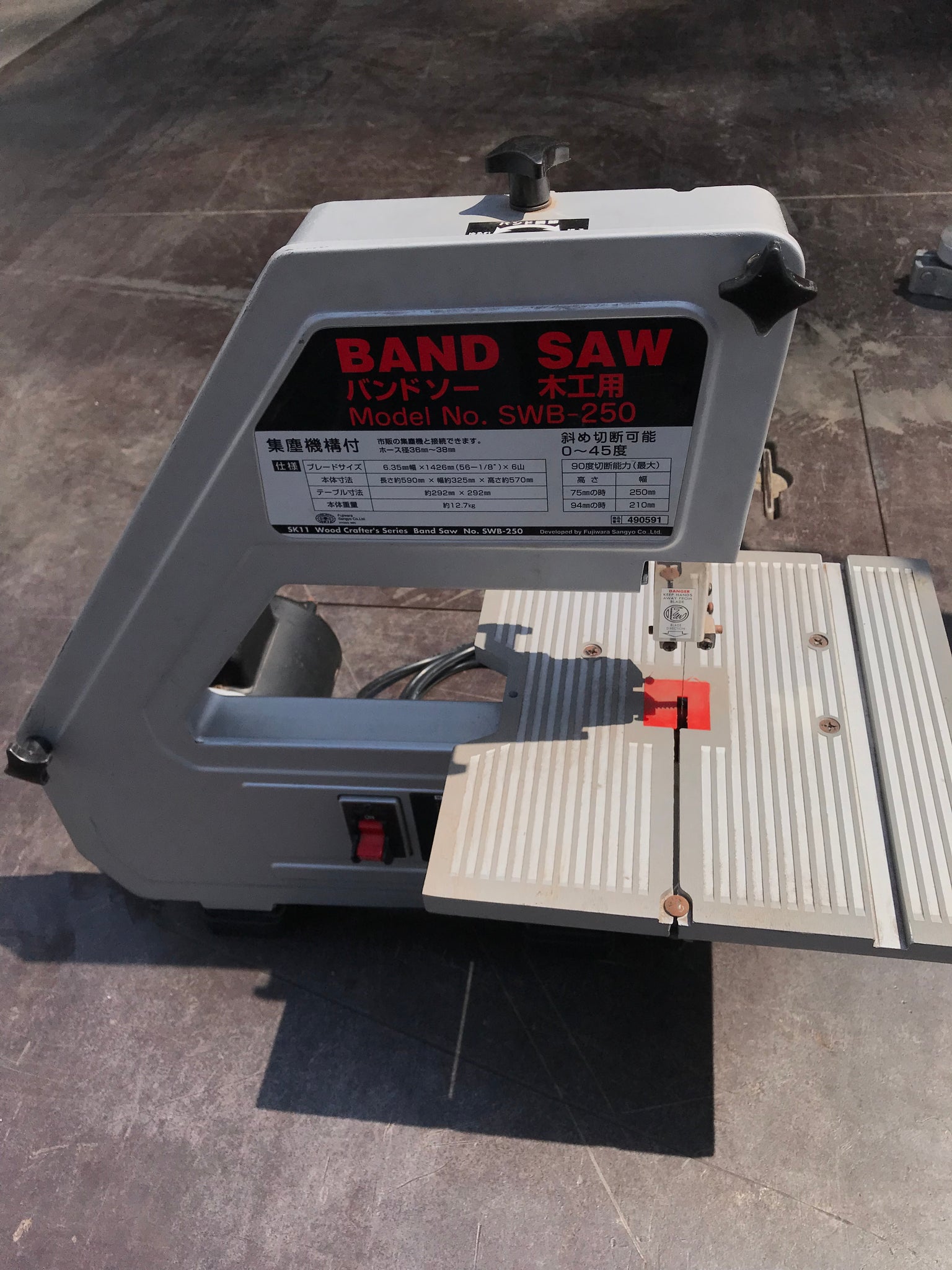 米主導の対露制裁 藤原産業 SWB-250 電動切断機 BAND SAW | fml.es