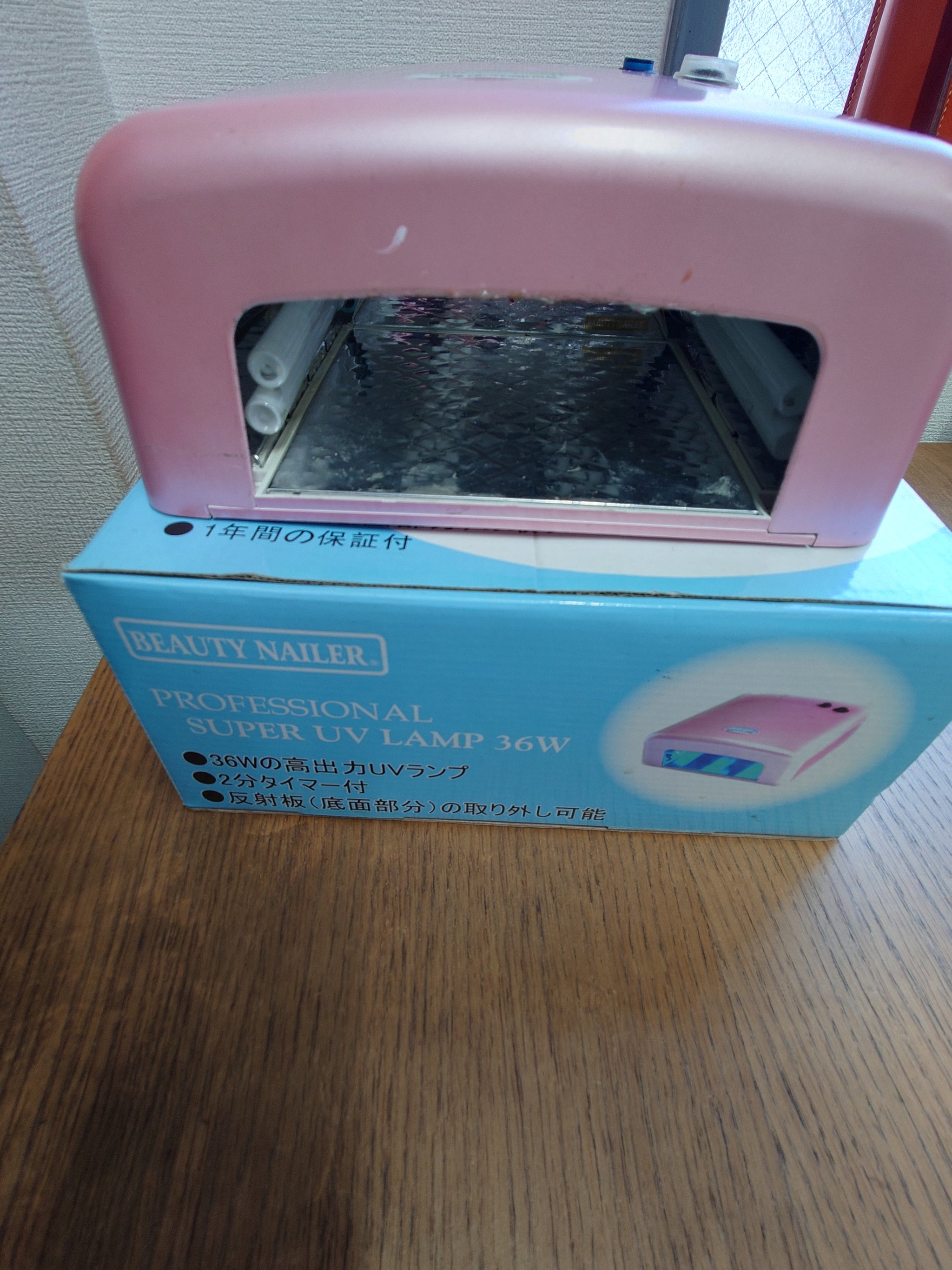 BEAUTY NAILER】プロフェッショナルスーパーUVランプ36W – tokushou