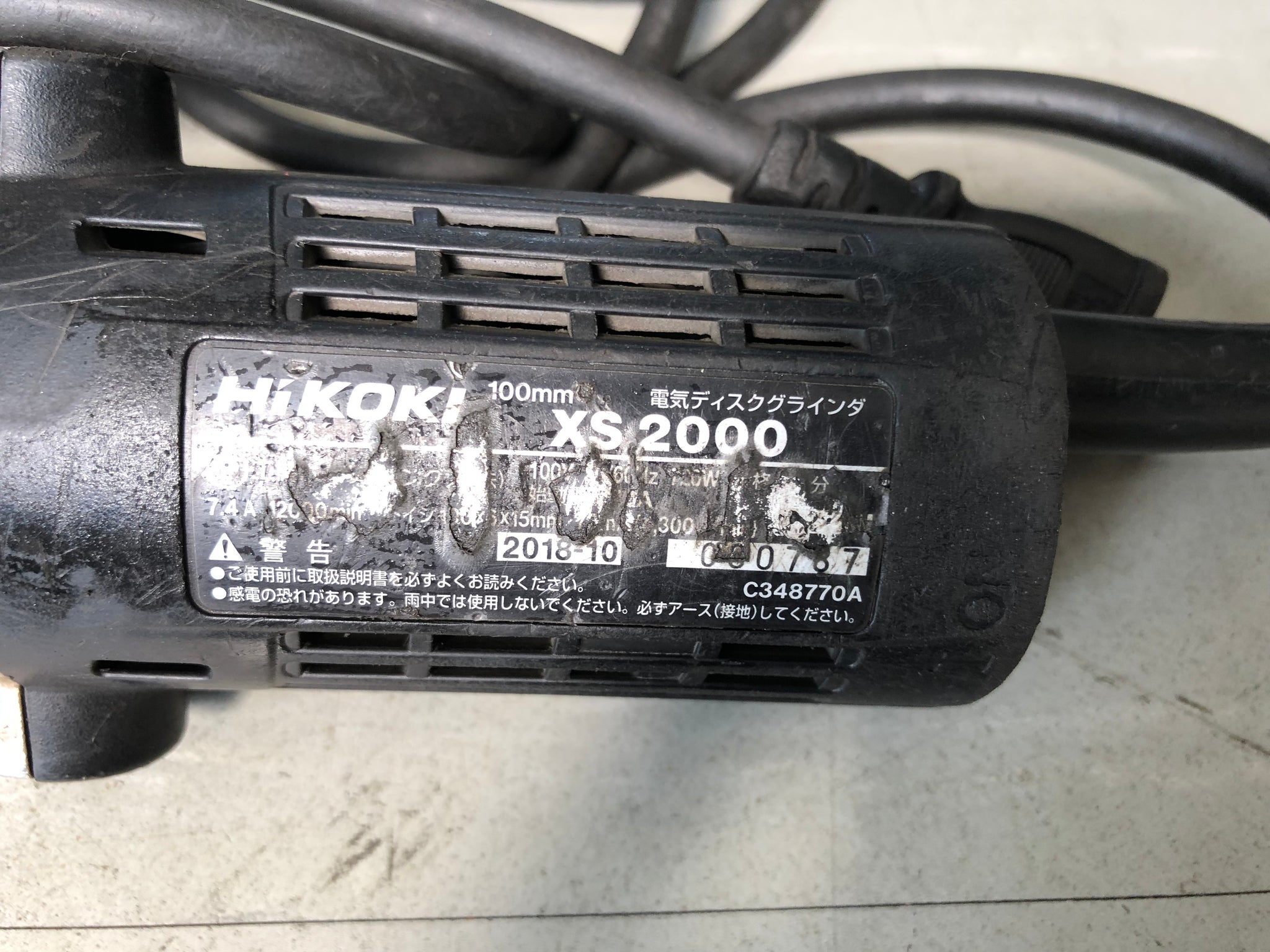 HIKOKI 電気ディスクグラインダ XS2000 – tokushou