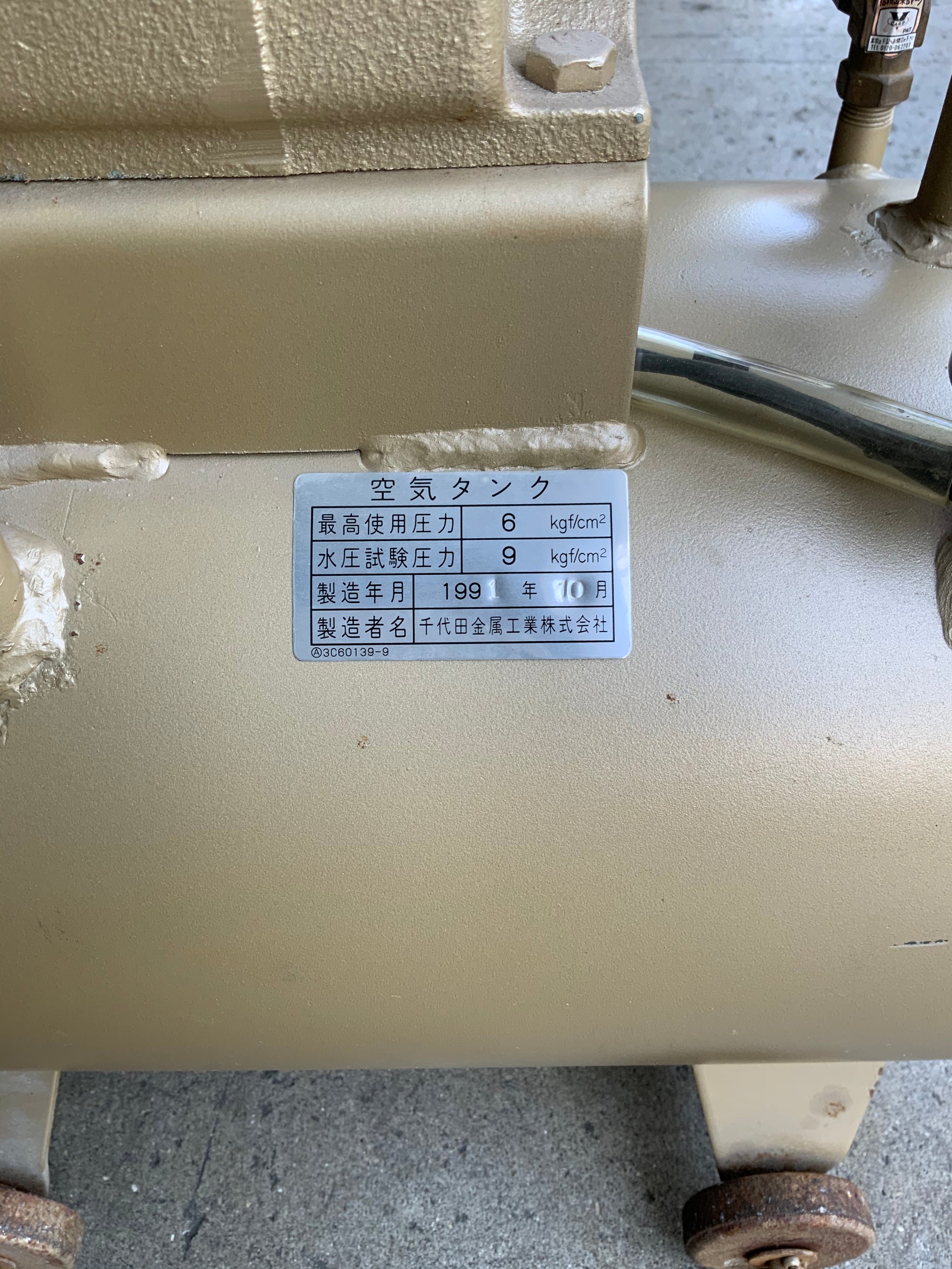 東芝 エアーコンプレッサー GP6-2S6 – tokushou