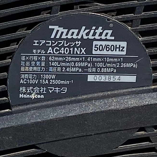 ジャンク商品】makita AC401NX エアコンプレッサ – tokushou ジャンク商品】makita AC401NX エアコンプレッサ – tokushou